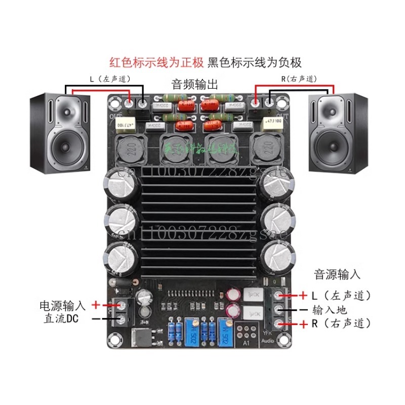 Quality Outdoor Power - STA508デジタルパワーアンプボード クラスD HIFI 高出力 デスクトップ 12V