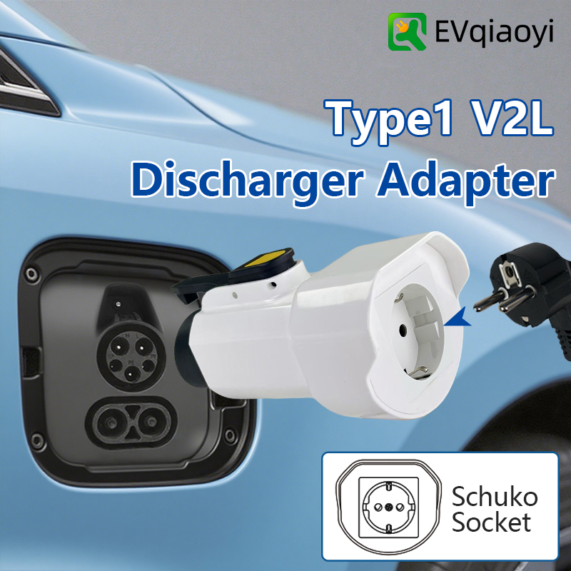Outdoor Power Hub - EVqiaoyi Type1 V2L放電アダプター、EUソケット付き車両-IONIQ 5/6 KIA EV6/9