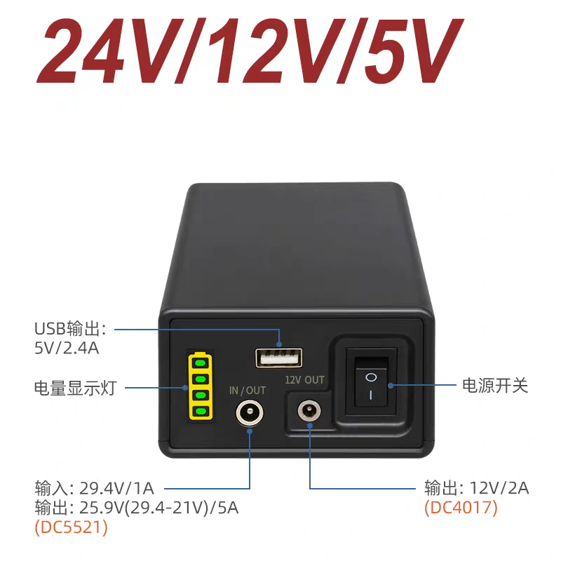 リチウムイオン電池,24V, 12V, 44800mAh,ポ - Quality Outdoor Power のレビューと価格