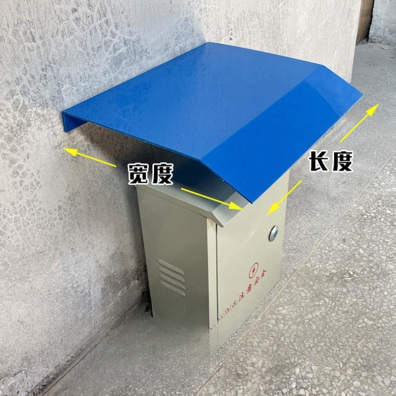 厚みのある配電盤用レインカバー、制御盤用防水カバー、屋外配電 - Outdoor Power Box Cover のレビューと価格